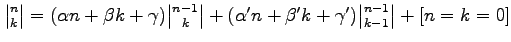 $\genfrac{\vert}{\vert}{0pt}{}{n}{k}=（alpha n+\beta k+\gamma）\genfrac{\。。。…lpha'n+\beta'k+\gamma'）\genfrac{\vert}{\vert}{0pt}{}{n-1}{k-1}+[n=k=0]$