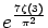 $e^{\frac{7\zeta（3）}{\pi^2}}$