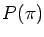 $P（\pi）$