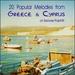 Savvas Paphiti -- 20 Popular Melodies from Greece and Cyprus