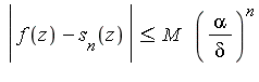 abs(f(z)-s[n](z)) <= M*(alpha/delta)^n